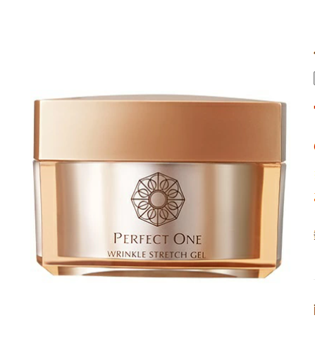 パーフェクトワン 薬用リンクルストレッチジェル シワ改善とハリケアに人気のオールインワンジェル