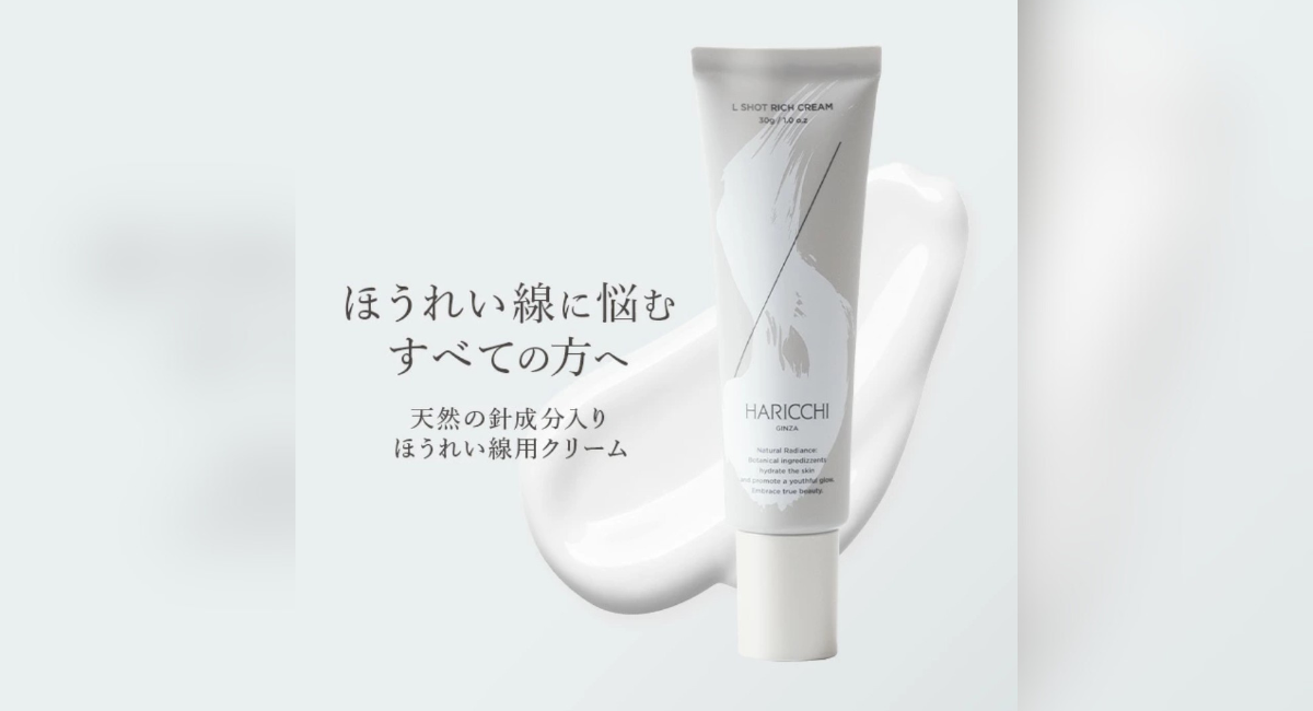 HARICHI L Shot エルショット ハリッチLショットリッチクリーム L Shot