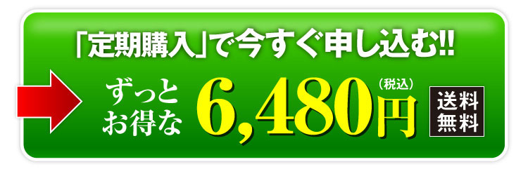 オイロストNMN12000プラチナム